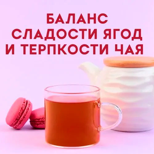 Черные Арома "Брызги шампанского" 5кг