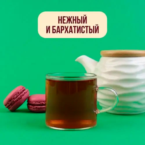 Черные Арома "Загадка востока" 5 кг